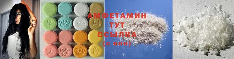 Amphetamine Розовый  Абаза 